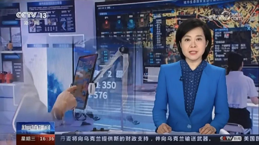 全國(guó)收看!辰安科技城市生命線工程安全運(yùn)行監(jiān)測(cè)中心亮相CCTV13《新聞直播間》 全國(guó)收看!辰安科技城市生命線工程安全運(yùn)行監(jiān)測(cè)中心亮相CCTV13《新聞直播間》