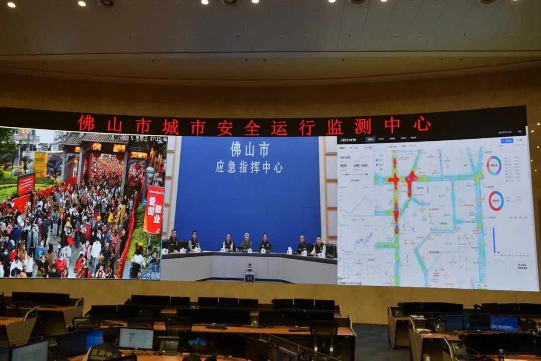 新征程上看應(yīng)急|廣東佛山構(gòu)建城市安全“智慧大腦” 新征程上看應(yīng)急|廣東佛山構(gòu)建城市安全“智慧大腦”
