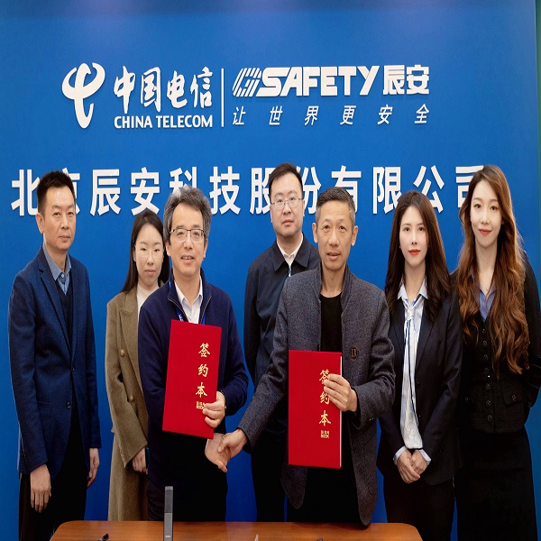 辰安科技與全國中小城市發(fā)展委員會達成戰(zhàn)略合作 攜手共促城市高質(zhì)量發(fā)展 辰安科技與全國中小城市發(fā)展委員會達成戰(zhàn)略合作 攜手共促城市高質(zhì)量發(fā)展